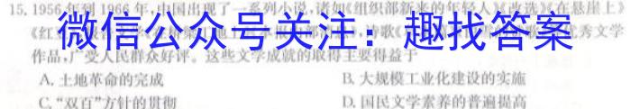 [厦门二检]厦门市2023届高三毕业班第二次质量检测政治s