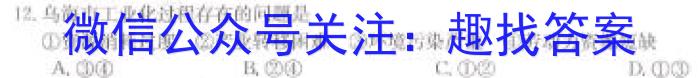 2023届先知模拟卷（三）老教材政治试卷d答案