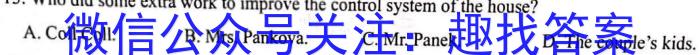 遵义市2023届高三年级第三次统一考试英语