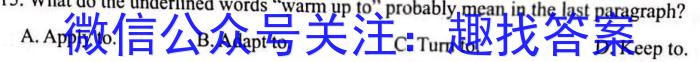 ［衡水大联考］衡水大联考2023年高三年级3月联考英语