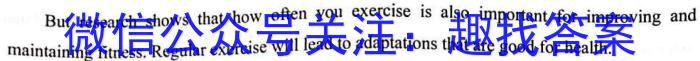 湖北省2022-2023学年七年级上学期期末质量检测英语