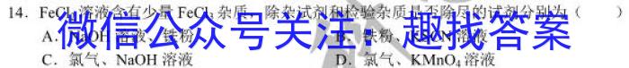 建平县2022-2023学年度七八九年级上学期期末检测化学