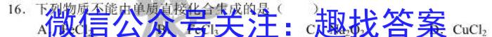 安徽省2023年九年级第一次教学质量检测（23-CZ140c）化学