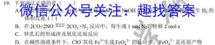 江西省2022-2023学年高三年级二轮复*阶段性测试化学