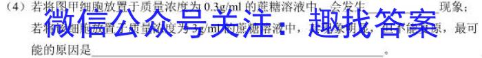 赤峰市2023届高三第三次统一考试试题(2023.3)生物