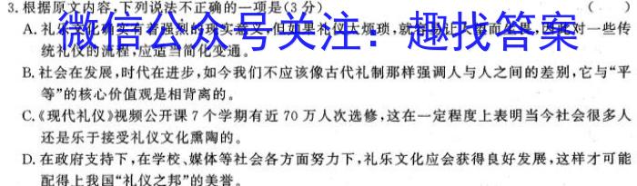 河西区2022-2023第二学期高三年级总复习质量调查(一)语文