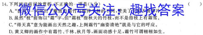 [南昌一模]2023届南昌市20230607项目第一次模拟测试卷语文