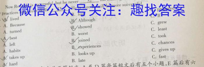 2023普通高等学校招生全国统一考试·冲刺押题卷 新教材(三)3英语