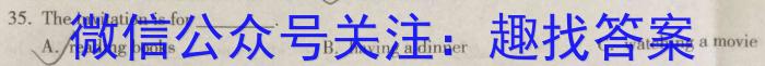 皖智教育安徽第一卷·2023年安徽中考信息交流试卷(三)英语