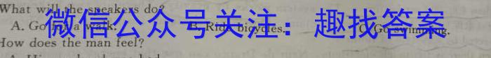 2023年陕西省初中学业水平考试全真模拟（二）英语
