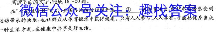 安徽省2022~2023学年度七年级下学期阶段评估(一) 5L R-AH语文