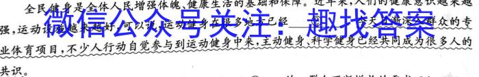 泸县五中2022-2023学年高一下学期月考语文