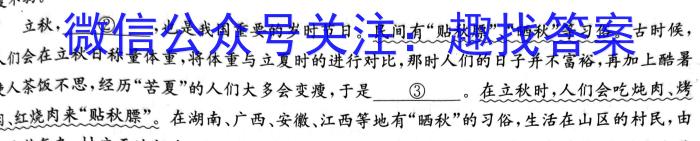 唐山市2023届普通高等学校招生统一考试第一次模拟演练语文