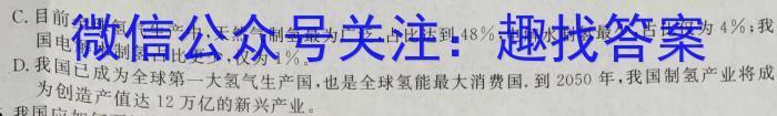 陕西省2023年高考模拟试题（一）语文
