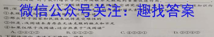 山东省2022-2023学年高二高一第一学期期末教学质量抽测语文