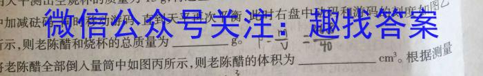 钦州市2024年高一秋季学期教学质量监测q物理
