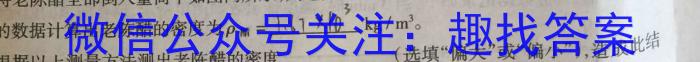 哈三中2022-2023学年度上学期高二学年期末(2023.02).物理