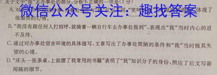 江西省景德镇市2023届九年级第一次质量检测卷语文