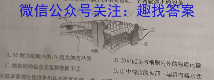 山东省2022-2023学年第二学期九年级区域联考生物