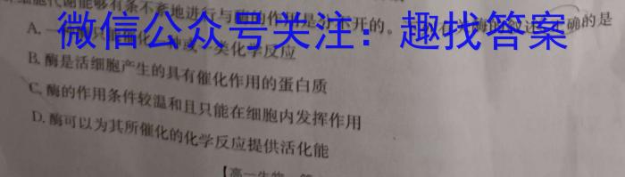 2023湖南部阳市二模高三3月联考生物