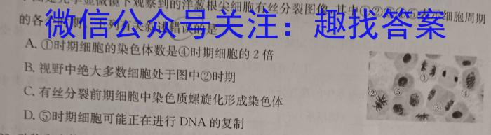 2023届莆田高三市3月质检生物