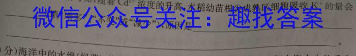2023年山西中考模拟百校联考试卷(一)1生物