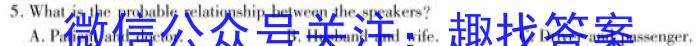 2023年普通高等学校招生全国统一考试 23(新教材)·JJ·YTCT 金卷·押题猜题(一)1英语