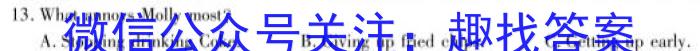 云南省2022学年秋季学期八年级期末监测卷(23-CZ82b)英语