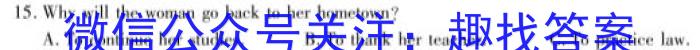 2023陕西省西安市高一第一次月考英语