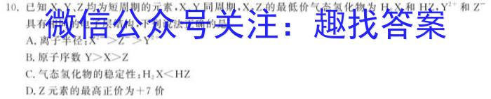 [九江二模]九江市2023年第二次高考模拟统一考试化学