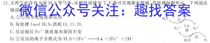 2022-2023学年山西九年级中考百校联盟考一化学