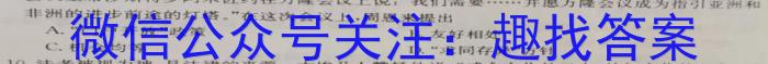 云南省燕博园2023届高三年级综合能力测试(CAT)(一)1历史
