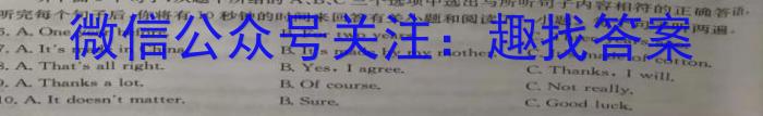 南宁市2024-2023学年高一上学期期末英语