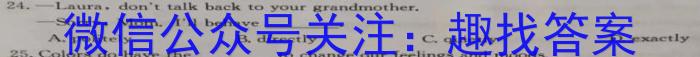 云南省巧家县2023年春季学期九年级第一次模拟监测卷英语