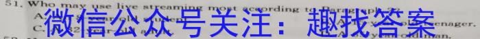 云南师大附中(师范大学附属中学)2023届高考适应性月考卷(八)英语