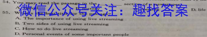 2023届青海高三年级3月联考英语