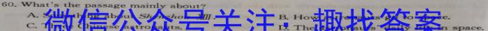 安徽省2022-2023学年高二年级下学期英语