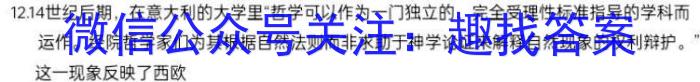2023普通高等学校招生全国统一考试·冲刺预测卷QG(五)5&政治
