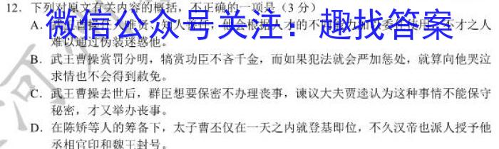 广东省衡水大联考2023届高三年级3月联考语文