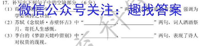 ［咸阳二模］咸阳市2023届高考模拟检测（二）语文