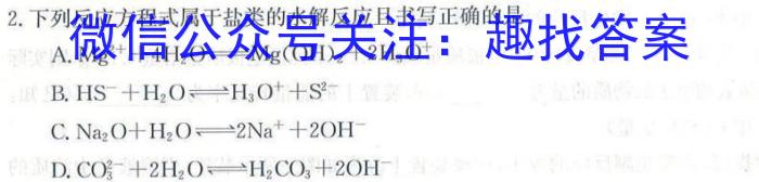 丹东市2022~2023学年度高二上学期期末教学质量监测化学