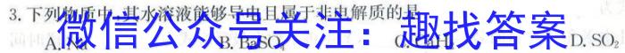 河南省2022-2023学年度八年级第二学期阶段性测试卷化学