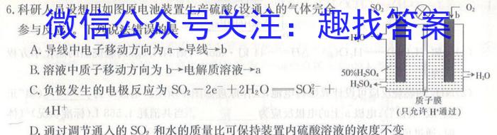 2023年云南省高三考试卷3月联考(23-328C)化学