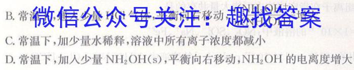 2023衡水金卷先享题信息卷新高考新教材(一)化学