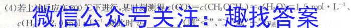 2023山东枣庄二调高三3月联考化学