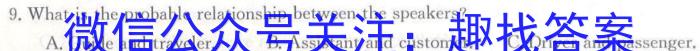 2023届北京专家信息卷仿真模拟卷(四)4英语
