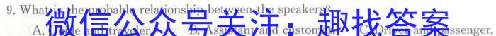 ［聊城一模］2023年聊城市高考模拟考试（一）英语