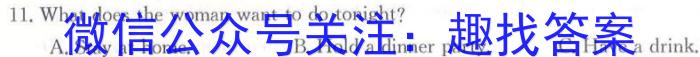 安徽省2023年名校之约·中考导向总复习模拟样卷（七）英语