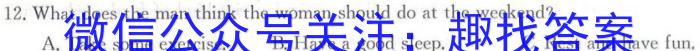 炎德英才大联考 雅礼中学2023届高三月考试卷(七)7英语