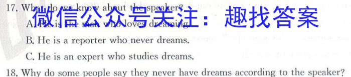 2023年普通高等学校招生全国统一考试 23·JJ·YTCT 金卷·押题猜题(五)5英语